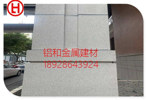 臨湘鋁單板貼實木皮材料 廠家自產自銷，價格實惠