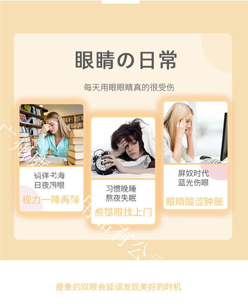 庭七日用品源頭工廠 蒸汽眼罩ODM代加工一站式服務，打造高品質日用百貨