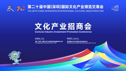 數字賦能文化四川 知信鏈助力形成數字出版新質生產力