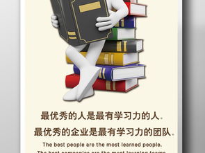 數(shù)字文化賦能企業(yè) 創(chuàng)意勵志掛畫的文化實踐與服務(wù)價值