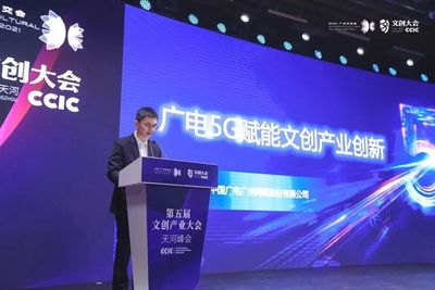 創新驅動未來 11項數字文化創意成果亮相，引領內容應用服務新浪潮