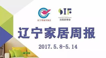 數(shù)字文化創(chuàng)意內(nèi)容應(yīng)用服務(wù) 2017年5月8日至14日的產(chǎn)業(yè)聚焦與前瞻