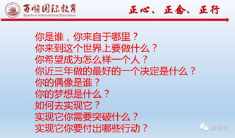 易經(jīng)數(shù)字文化中的總裁之道 古圣先賢智慧在數(shù)字時(shí)代的創(chuàng)意應(yīng)用