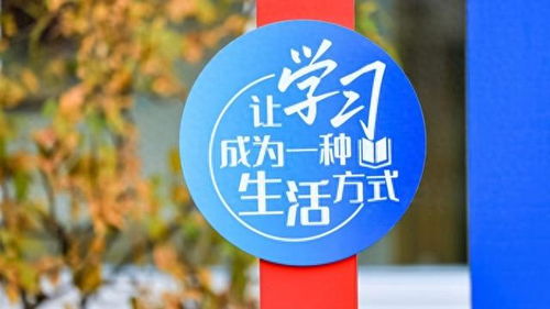 數(shù)字賦能，文化浸潤(rùn) 徐匯區(qū)打造開放式學(xué)習(xí)新生態(tài)