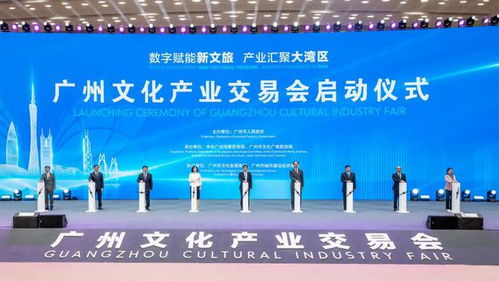 2023廣州文交會(huì) 無限數(shù)字創(chuàng)意，讓中華文化“活”起來