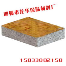 邯鄲龍華保溫材料 優(yōu)質(zhì)保溫板的生產(chǎn)專(zhuān)家與價(jià)格指南