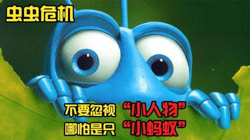 小螞蟻的收割機(jī) 一場被誤解的革新
