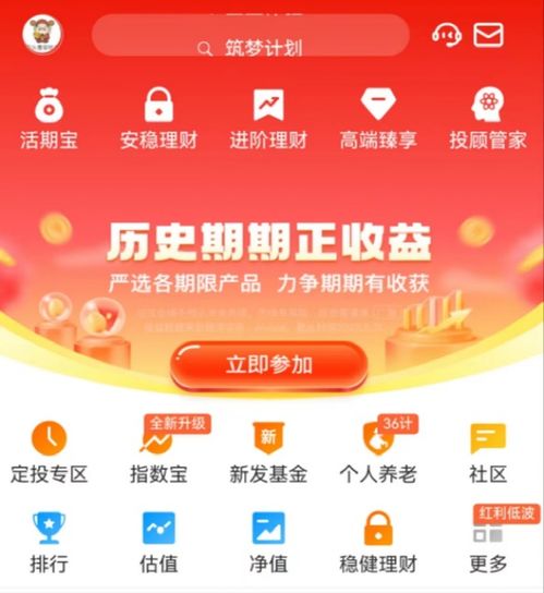 螞蟻之后，天天也出手 業(yè)內(nèi)質(zhì)疑背后，竟是廣告“螞蟻群”效應(yīng)