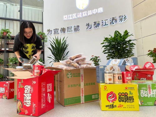 30余萬(wàn)消費(fèi)者追捧，紅螞蟻商城石柱專(zhuān)區(qū)引爆區(qū)域消費(fèi)熱潮